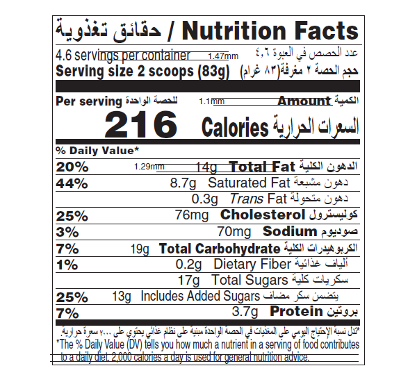 Cookies and cream pint