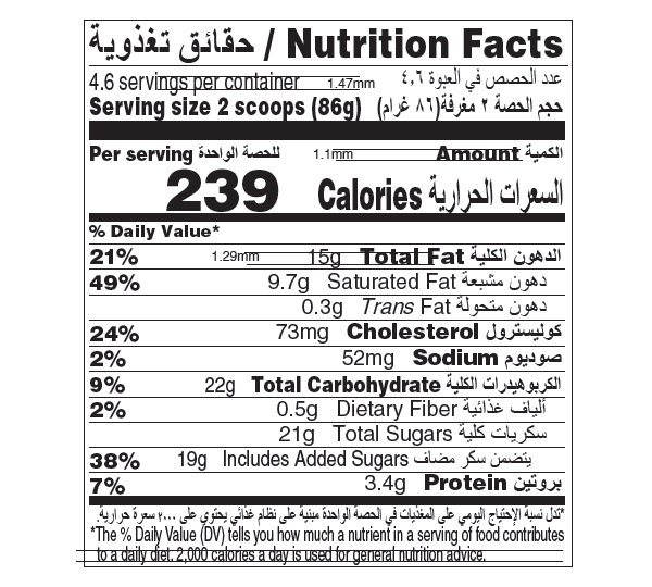 mint leaves and chocolate pint